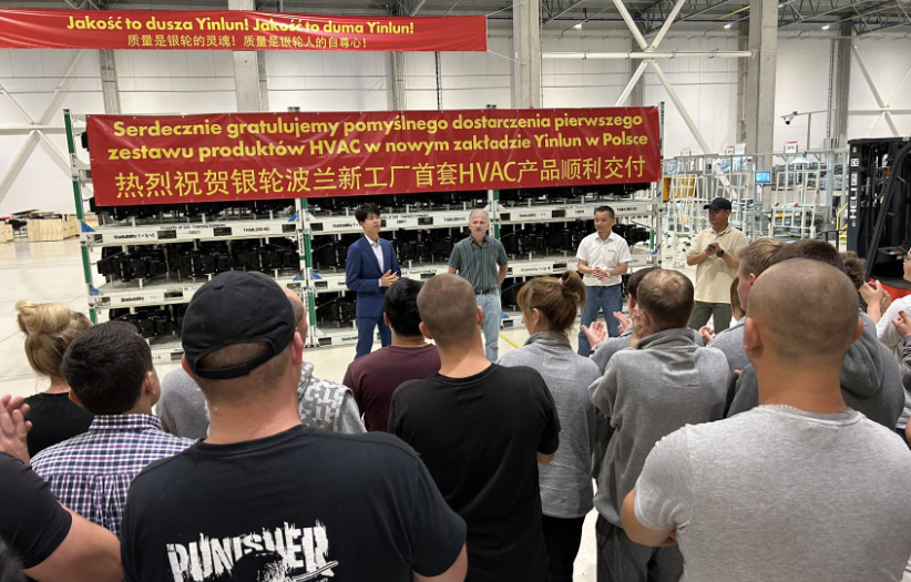 正式SOP！銀輪波蘭新工廠首套HVAC產品順利交付!